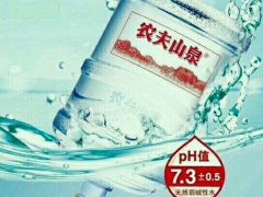 農(nóng)夫山泉 - 長沙市桶裝水站