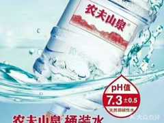 水世界商行 - 營口市桶裝水站