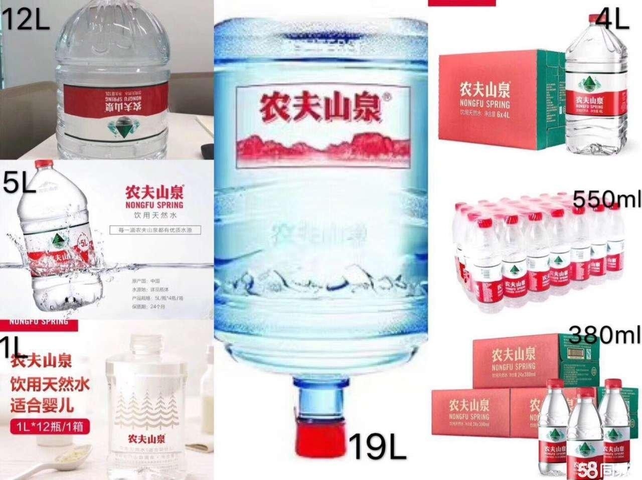 潤(rùn)?quán)徖锼畼I(yè) - 珠海市桶裝水站