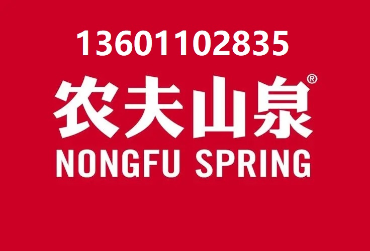 沙河水站-滿(mǎn)井水站-新元科技園送水店-西沙屯桶裝水配送 -桶裝水站