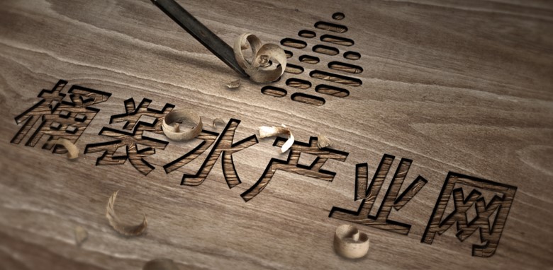 產業(yè)網(wǎng)裁剪后.jpg 產業(yè)網(wǎng)裁剪后.jpg